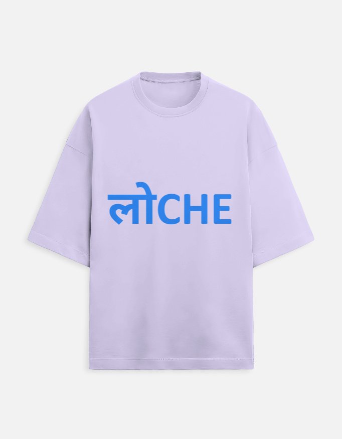 Unisex Terry Oversized Tee - Image 6