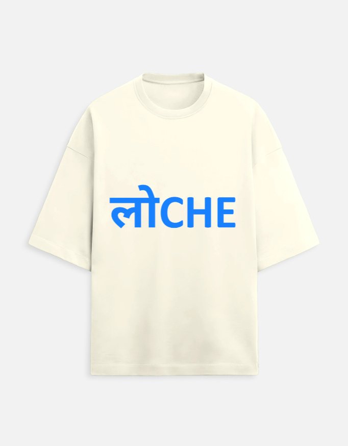 Unisex Terry Oversized Tee - Image 2